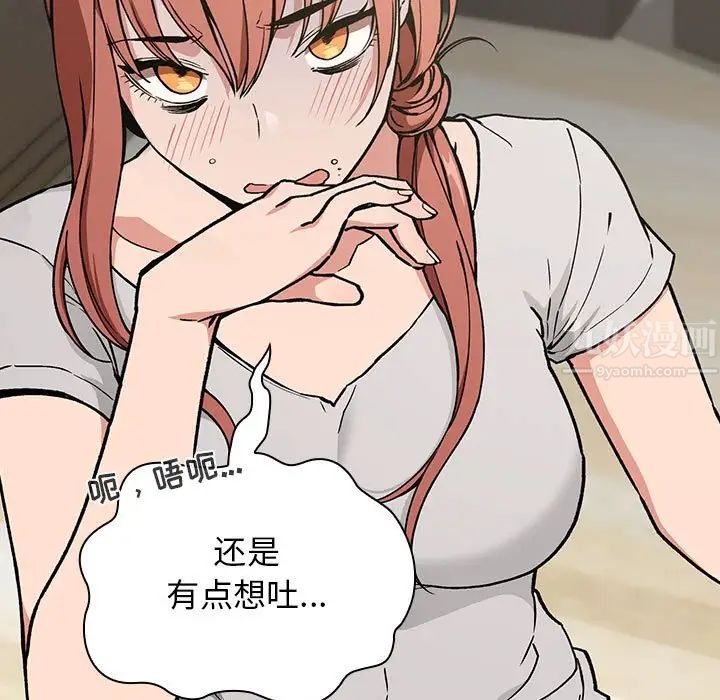 歡迎進入夢幻直播間第31话