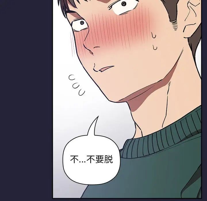 欢迎进入梦幻直播间第31话