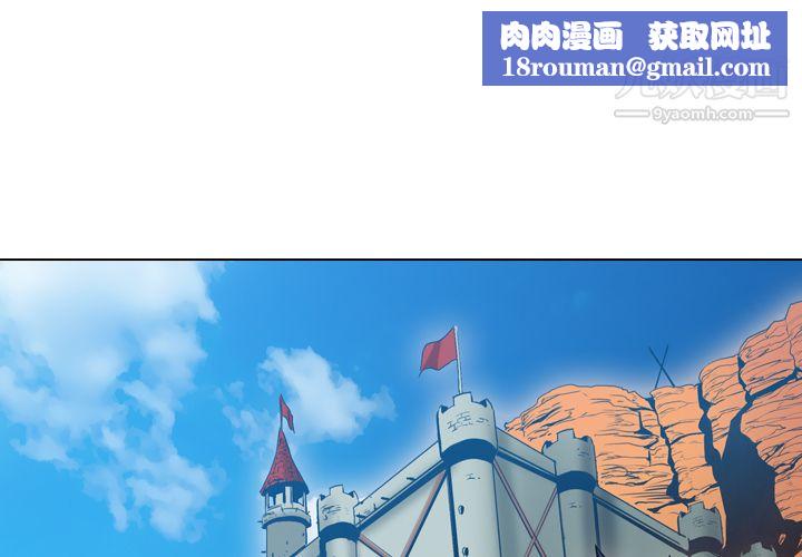 PainKiller-正义的背后第7话