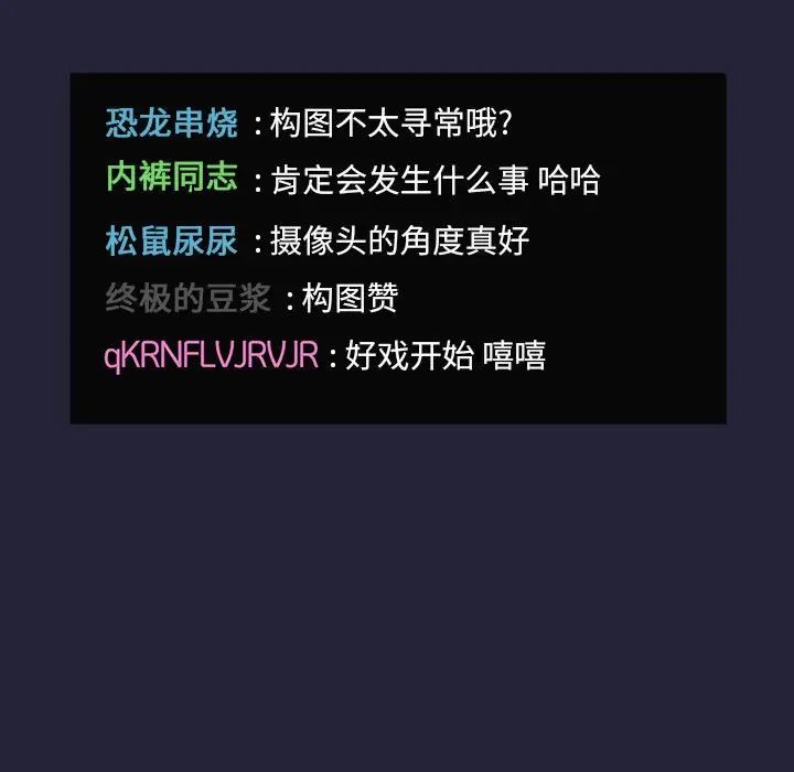 欢迎进入梦幻直播间第31话