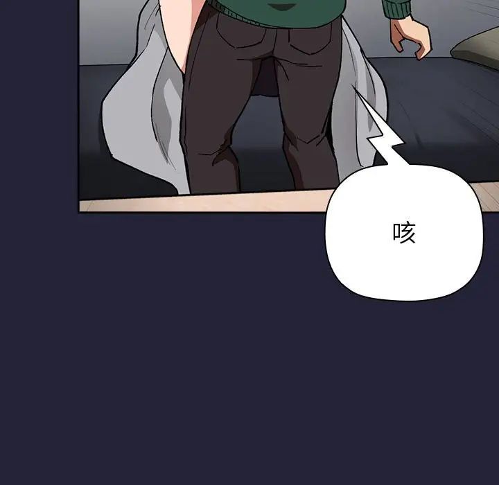 欢迎进入梦幻直播间第31话