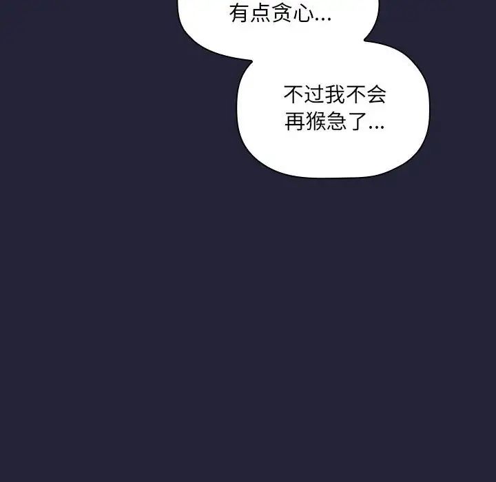 欢迎进入梦幻直播间第32话