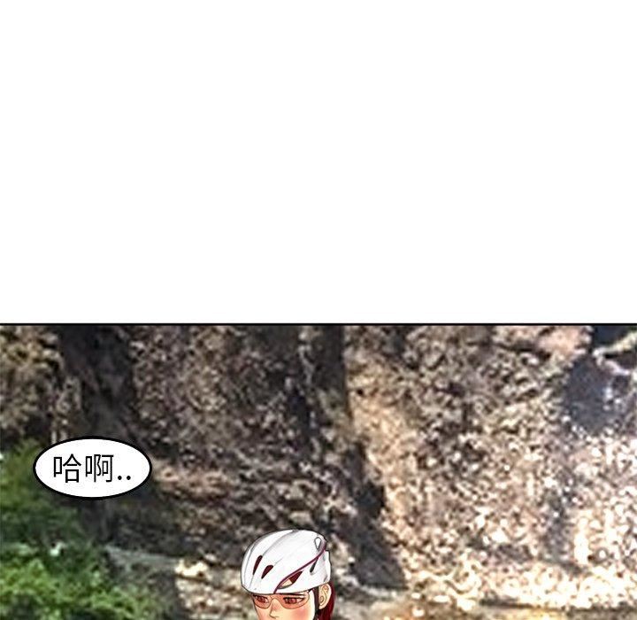 上门老爸第20话