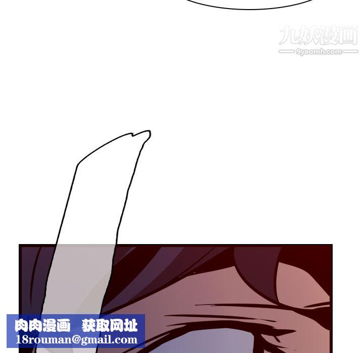 PainKiller-正義的背後第7話