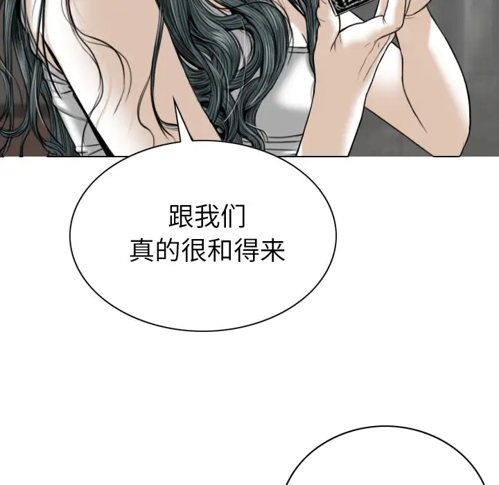 美人为馅第44话