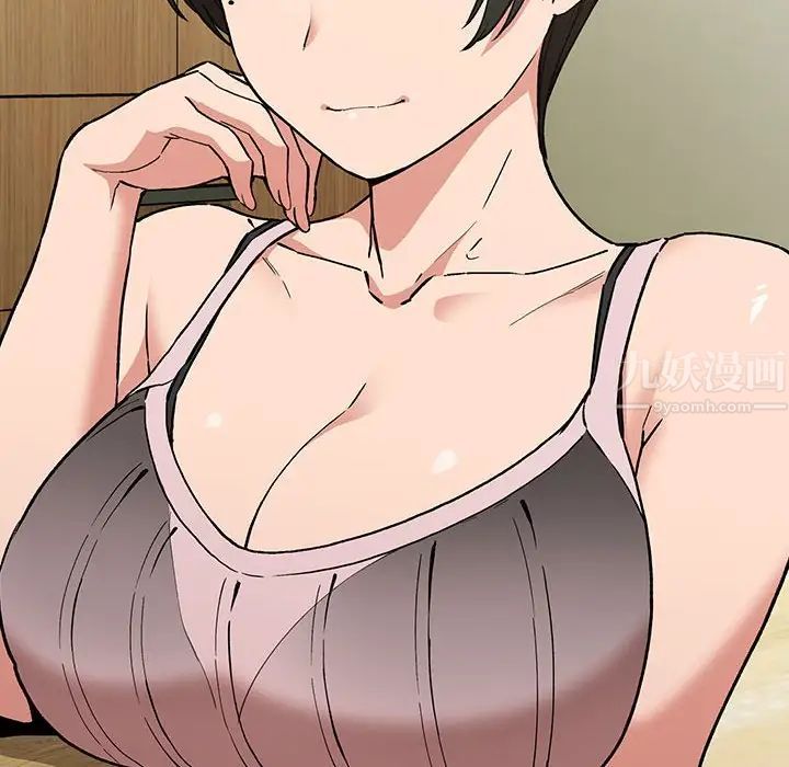 歡迎進入夢幻直播間第32话