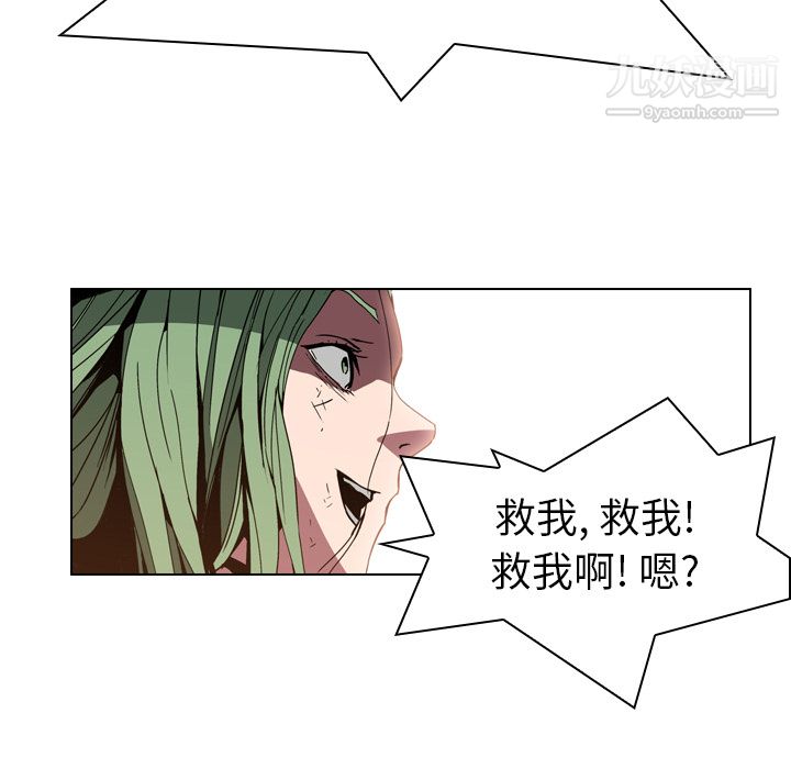 PainKiller-正义的背后第7话