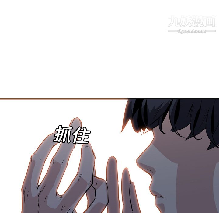 PainKiller-正義的背後第7話