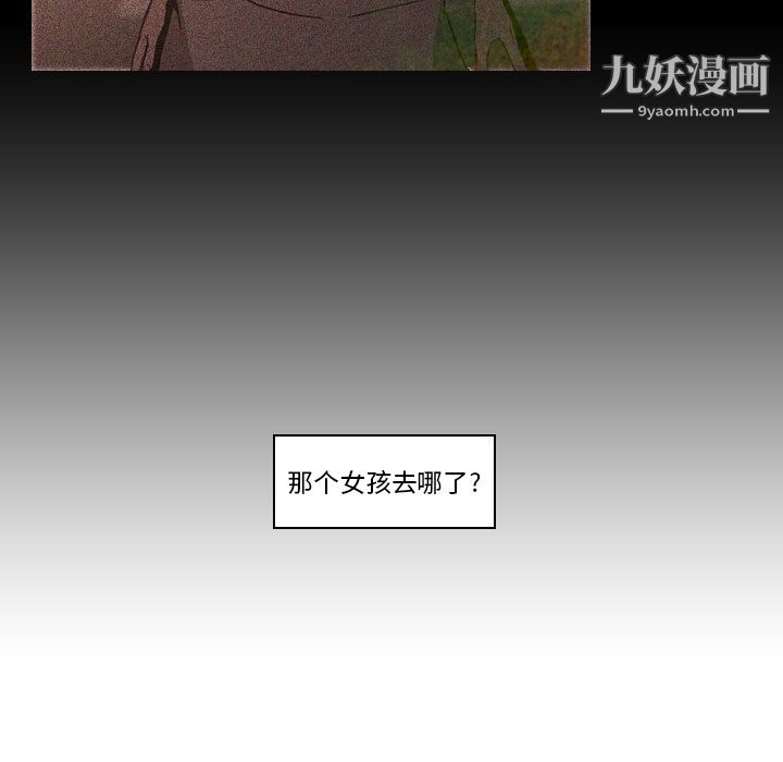 PainKiller-正義的背後第7話