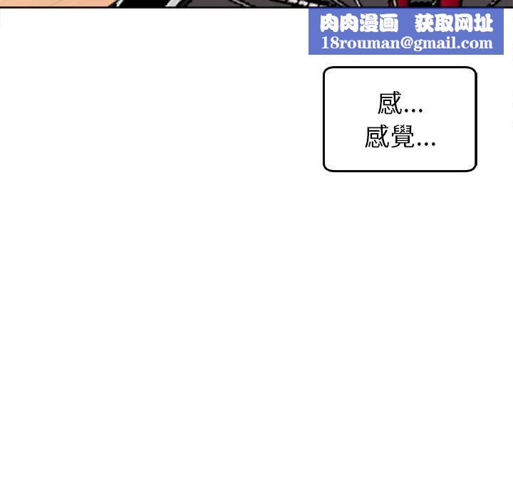 上门老爸第20话