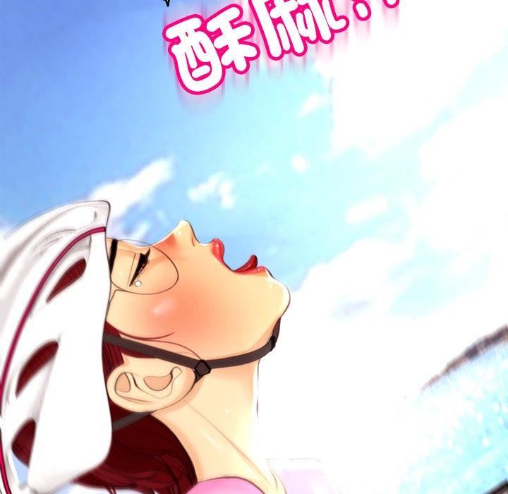 上门老爸第20话