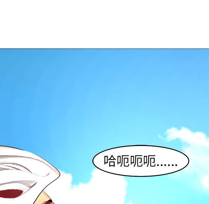 上门老爸第20话