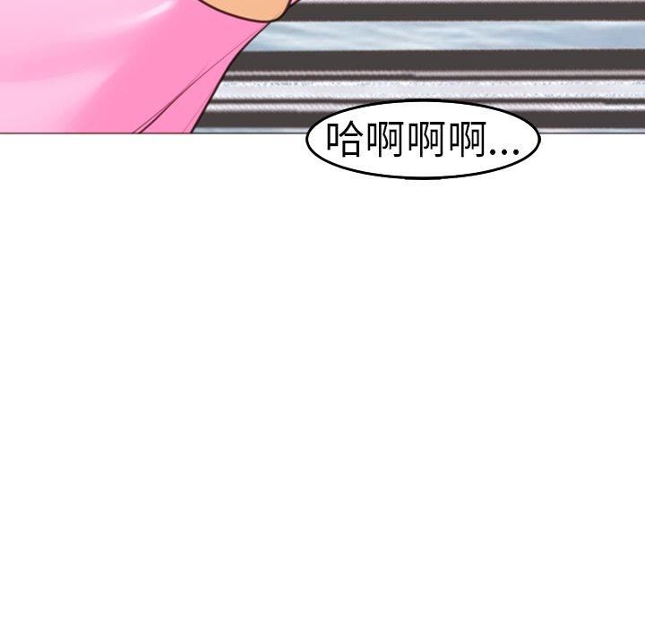上门老爸第20话