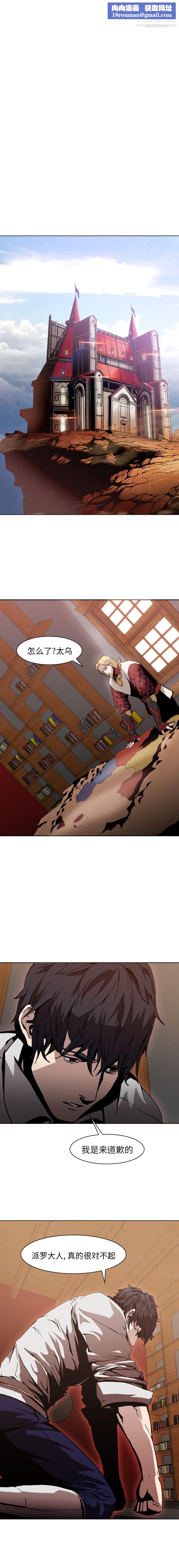 PainKiller-正义的背后第8话