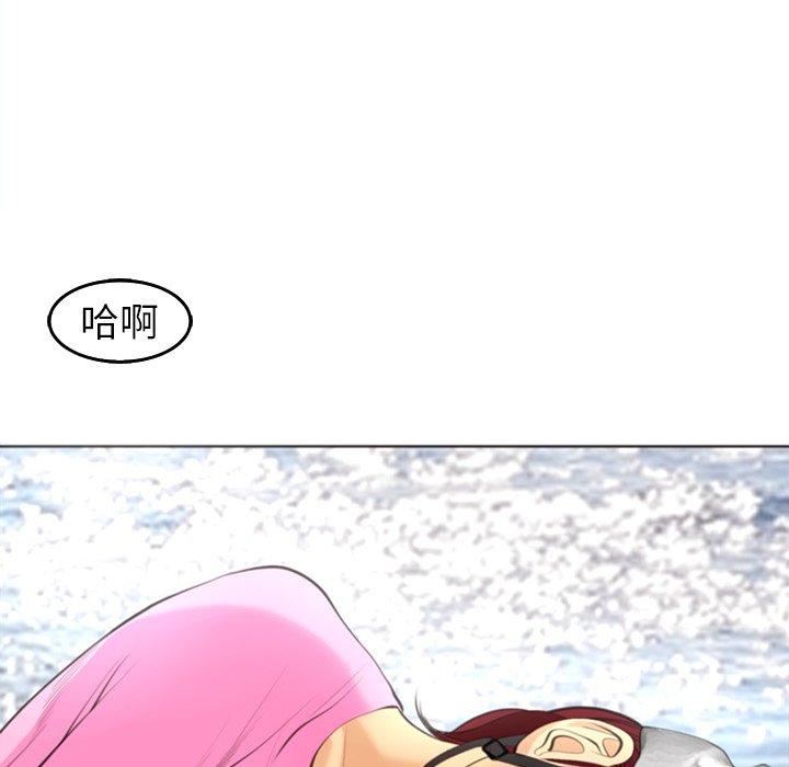 上门老爸第20话