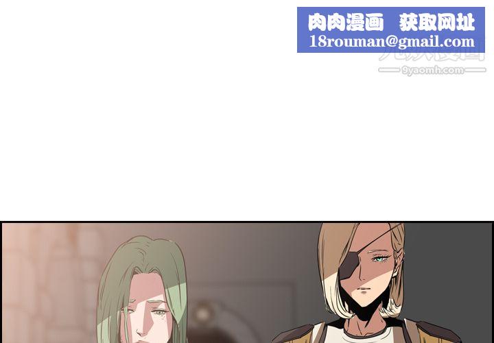 PainKiller-正義的背後第9話