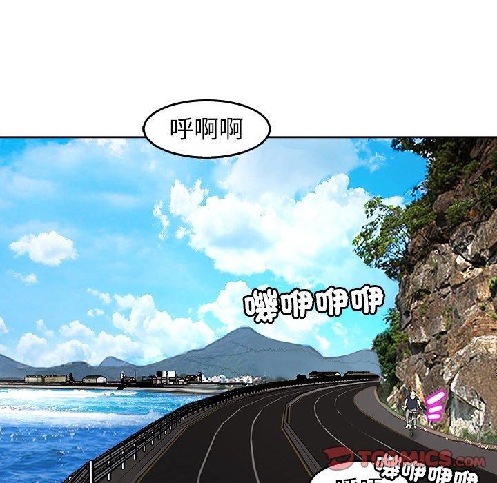 上门老爸第20话