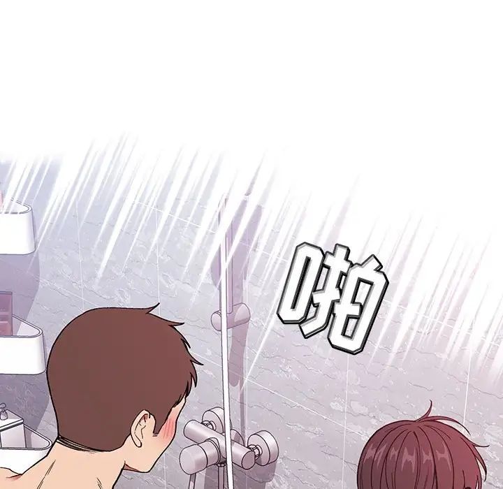 歡迎進入夢幻直播間第32话