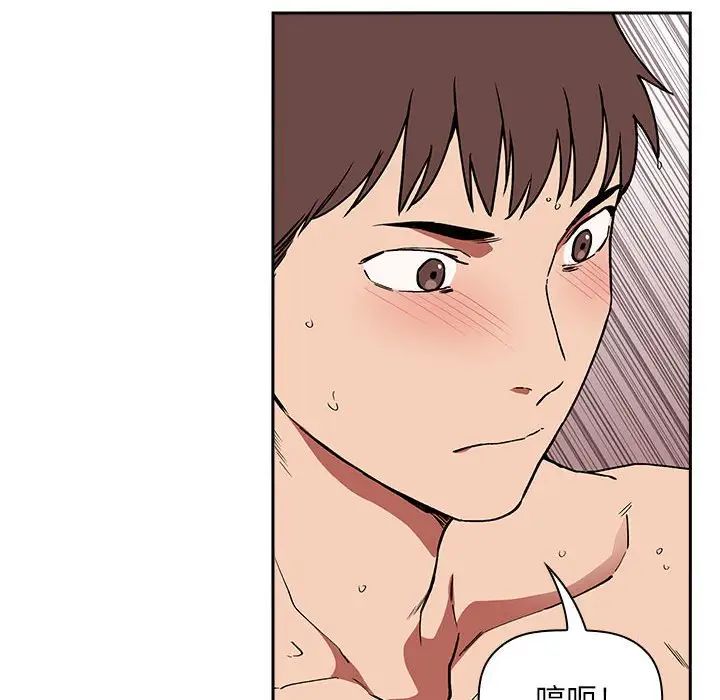 歡迎進入夢幻直播間第32话