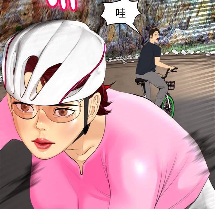 上门老爸第20话