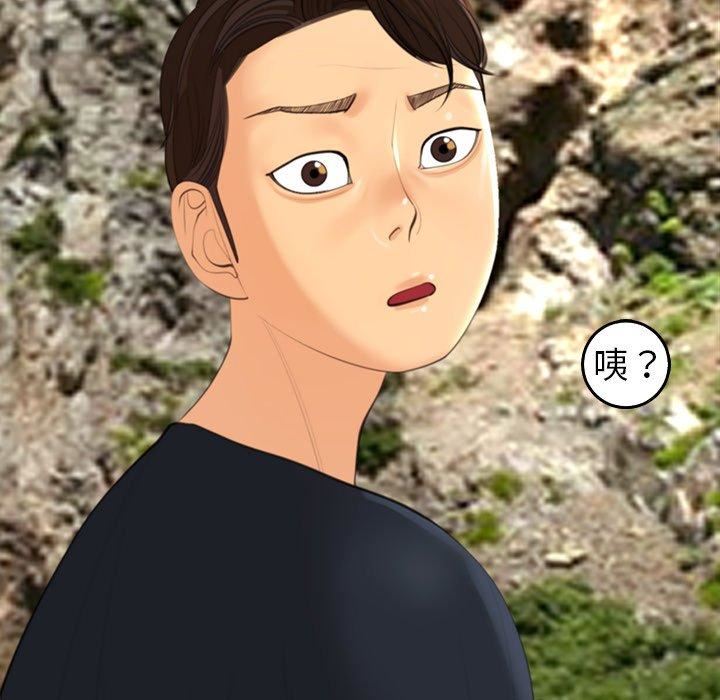 上門老爸第20話