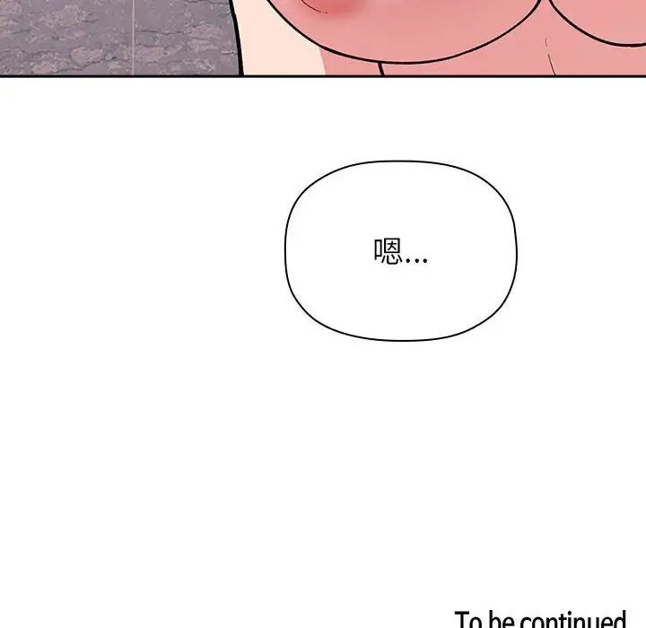 歡迎進入夢幻直播間第32话