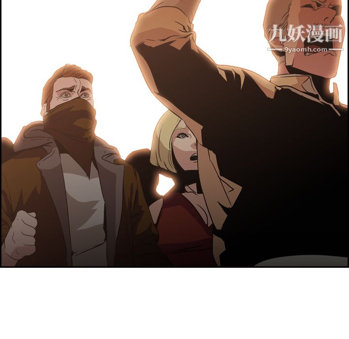 PainKiller-正义的背后第9话