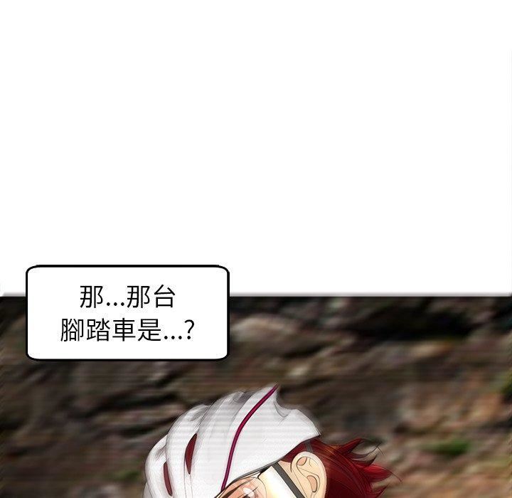 上门老爸第20话
