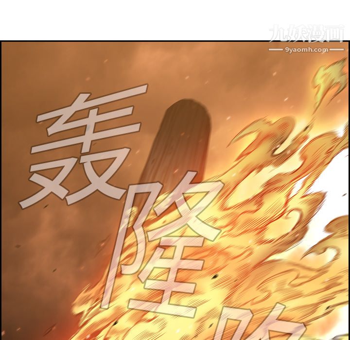 PainKiller-正义的背后第9话