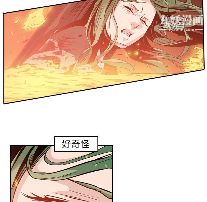 PainKiller-正义的背后第9话