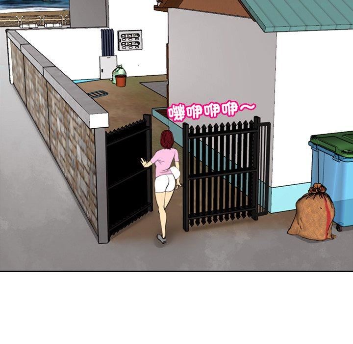 上门老爸第20话