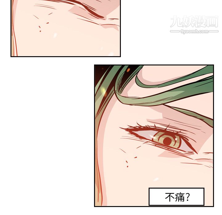 PainKiller-正義的背後第9話