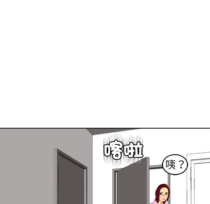 上门老爸第20话