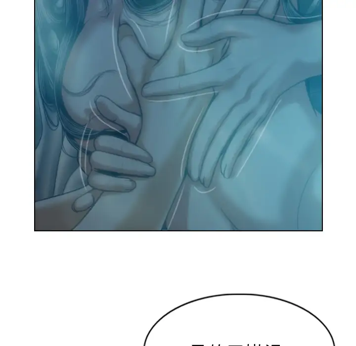 美人为馅第44话