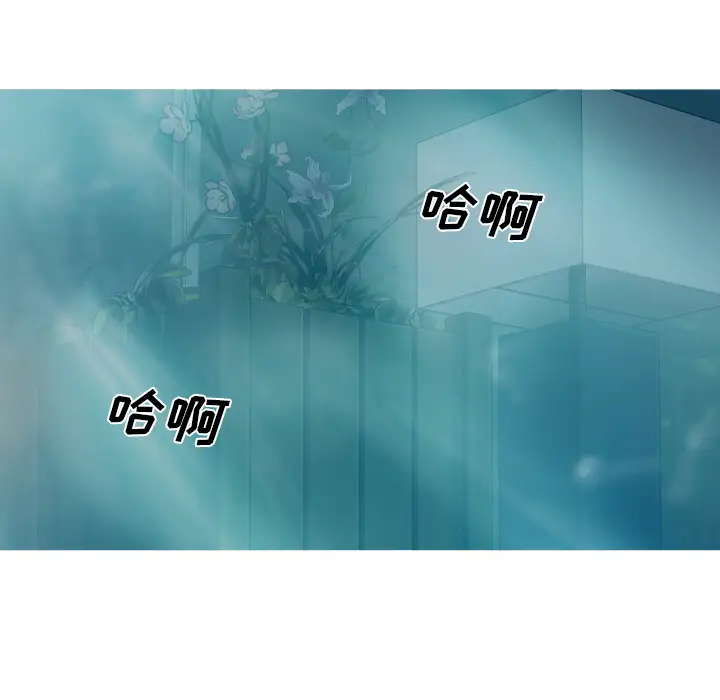 美人为馅第44话