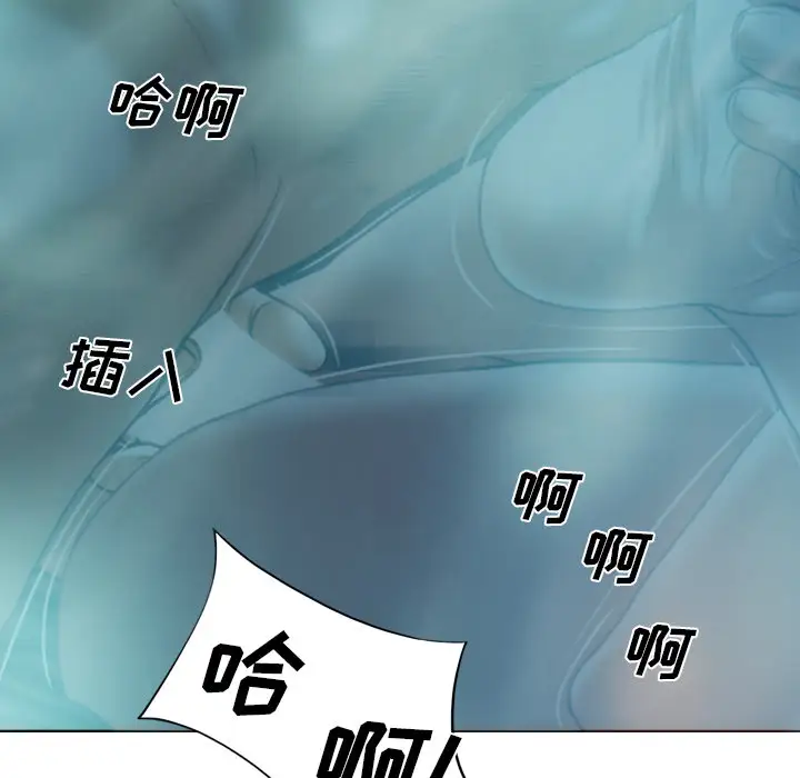 美人为馅第44话