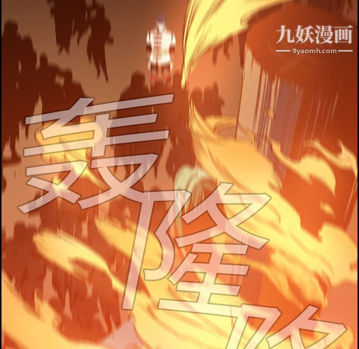 PainKiller-正义的背后第9话