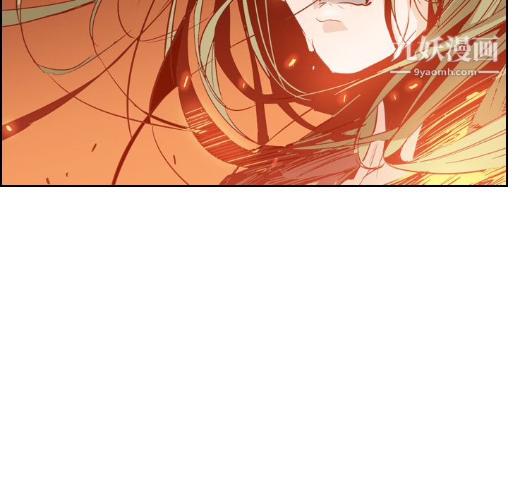 PainKiller-正义的背后第9话