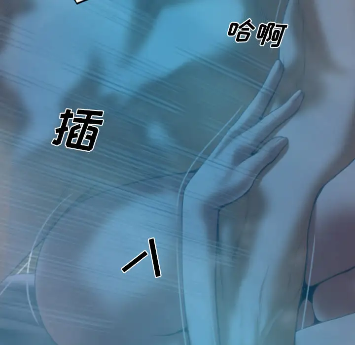 美人为馅第44话