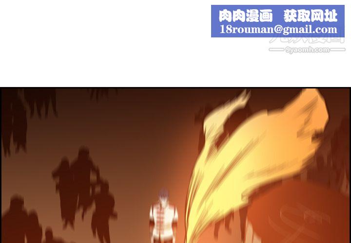 PainKiller-正义的背后第10话