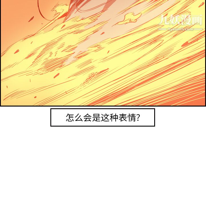 PainKiller-正义的背后第10话