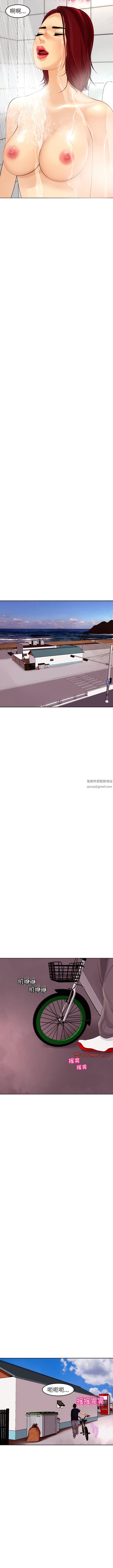 上门老爸第21话