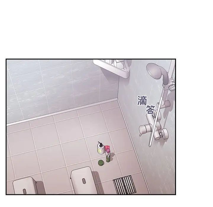 歡迎進入夢幻直播間第33话