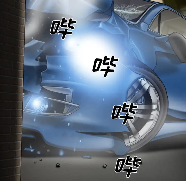 美人为馅第44话