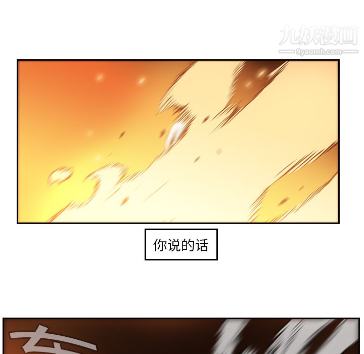 PainKiller-正义的背后第10话