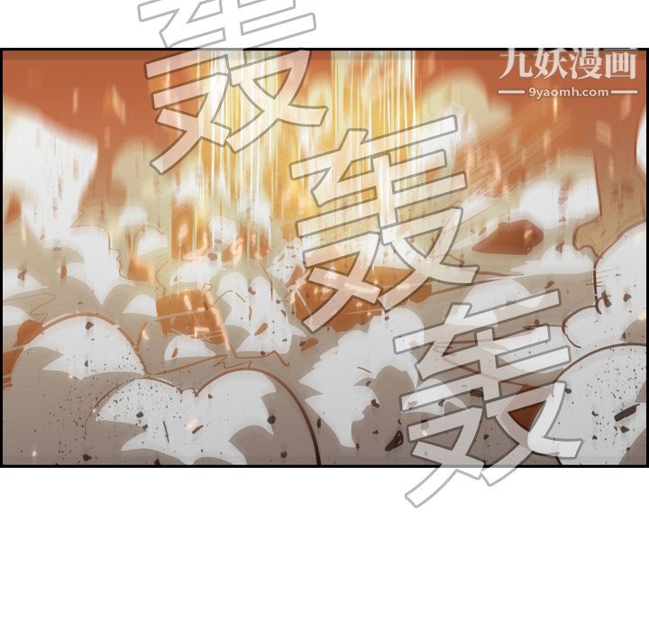 PainKiller-正义的背后第10话