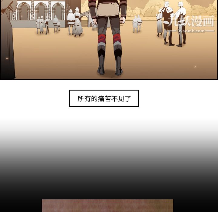 PainKiller-正義的背後第10話