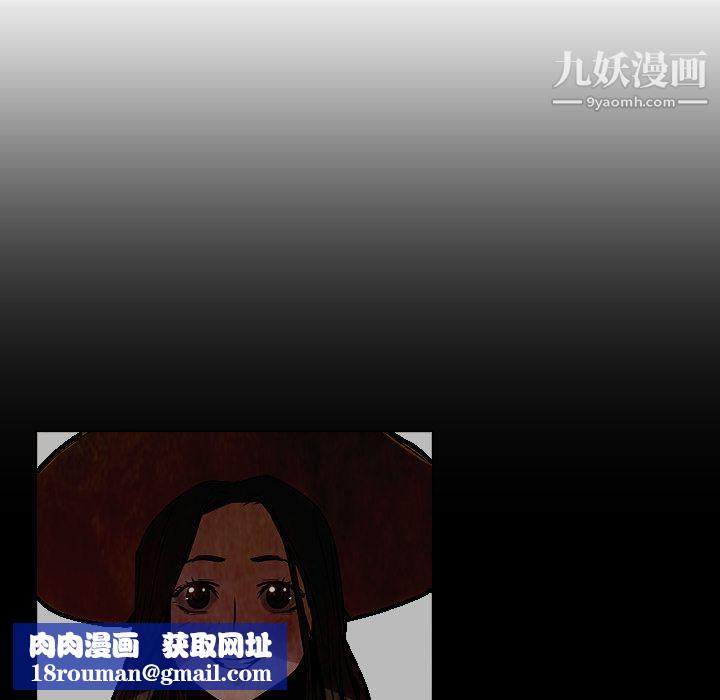 PainKiller-正义的背后第10话