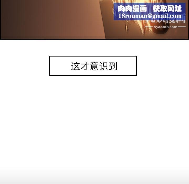 PainKiller-正義的背後第10話