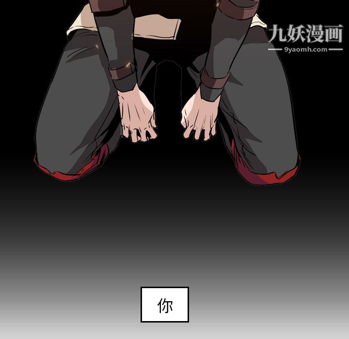 PainKiller-正义的背后第10话